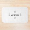 urbathmat flatlay largesquare1000x1000.1u5 2 - 2hollis UK Shop